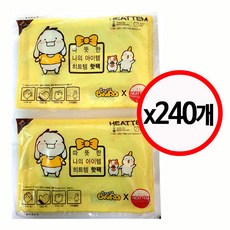 핫팩 미니손난로 히트템 바루 25g2개입 x 10팩(23년제조), 핫팩 미니손난로 히트템 바루 25g2개입 x 240팩(