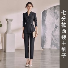 더엣지수트셋업
