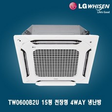 LG 15평 천장형 냉난방기 TW0600B2U 상가 사무실 업소용 가정용