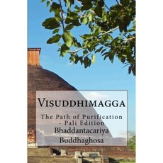Visuddhimagga : 정화의 길-Pali Edition, 단일옵션