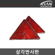 리안트레일러