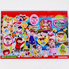 5세여아생일선물