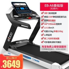 샤오미 런닝머신 워킹패드 가정용 런닝머신 숀리 런링머신 집에서유산소 달리기운동 홈트레이닝 31, NONE, 1. 색상 분류: 독일 이부 70CM 초광각 러닝 머신 CNC 블루 스크린 승천 없음 기본 버전