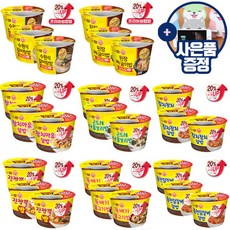 [로적마켓] 오뚜기 컵밥 증량U! 혼합&a;단품 20종 골라담기  증정 리뷰후기