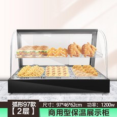 편의점 소형 온열쇼케이스 튀김 보온 빨강 표준 온장쇼케이스 가열 업소용, 레드, 2단 레드/블랙 옵션