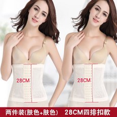 운동용흉곽코르셋