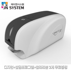 사원증프린터smart50
