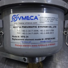 진공포장기배기필터