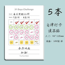키재기달력