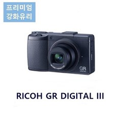 gr3액정