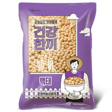 국산 백태 1kg 메주콩 노란콩 대두콩