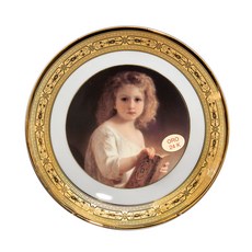 바바리아명화접시