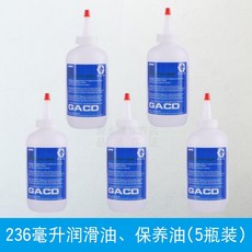 tsl오일