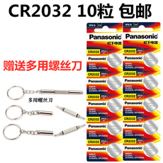 쉐보레자동차키건전지