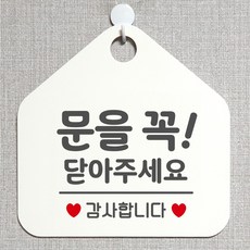 공공감사