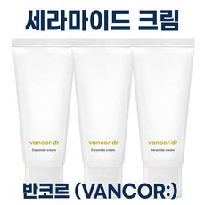 NEW 반코르 세라마이드 크림 10000ppm 고보습 크림 vancor 미백 닥터 반코르 ceramide cream I 남자 여자 선물 사은품 추천