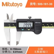 버니어 캘리퍼스 150 측정기 미츠토요 높이 300mm 200 측정 대형, 0-150mm, 1개