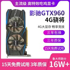 지포스gtx10603g