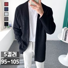남자롱가디건 TOP01