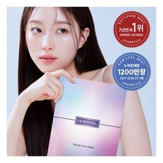 듀이셀 마스크팩 5P