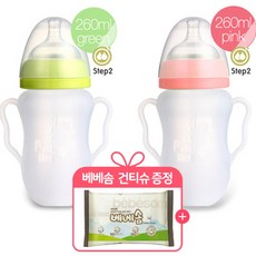 프띠아띠 실리콘 손잡이젖병 260ml(젖꼭지 2단계포함), 손잡이젖병260ml핑크+베베솜, 핑크