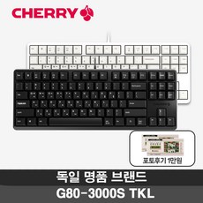 체리키보드 G80-3000S TKL 게이밍 텐키리스 기계식 키보드 (4종 축 선택), 저소음적축, 화이트