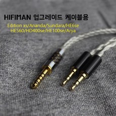 8 cores HIFIMAN 이어폰 케이블 OCC 은도금 업그레이드 케이블 헤드폰 와이어에 마이크와 함께 xs Arya HD400se He400i Ananda