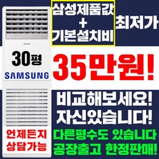 냉난방기스탠드