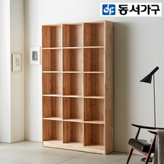 동서가구 삼나무 원목 1200 5단 오픈책장 DF912067-4, 내추럴