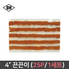 미국 생산 펑크끈끈이 타이어 씰 25EA 수리 지렁이