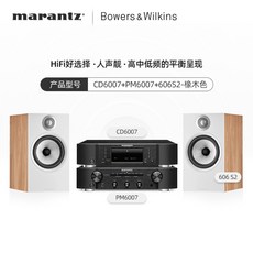 b&w606s2