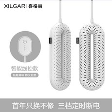 샤클라신발건조기