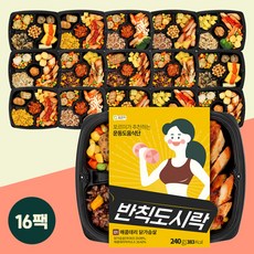 포르미 반칙도시락 8종16팩 건강 운동 식단 간편 냉동 한끼 아침 식사, 단품없음