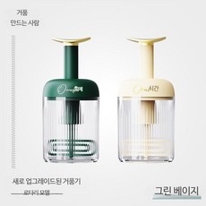 가정용 휘핑기 1개 세안 자동 블랙 최신형 23년, H_【2팩이 더 가성비 좋은가요】다크 그린 +