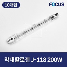 할로겐전구