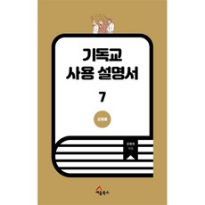 경주목공예가르쳐주는곳