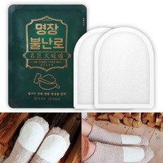 소확행몰 국산 붙이는 파스형 명장불난로 핫팩 발난로 (2p) x 5개