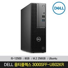DELL 옵티플렉스 3000SFF-UB02KR i5-12500／8GB／M.2 256GB／OS없음 델컴퓨터