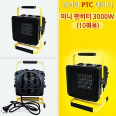 가스난로10평