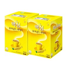 2022맥심달력한정판