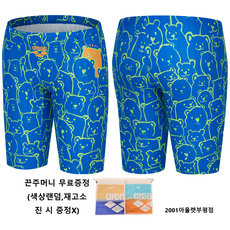 아레나남아실내수영복