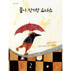 나스야치요브러쉬