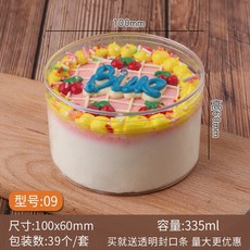 티라미수용기 보틀케이크용기 케이크용기 투명 사각 원형 플라스틱 도시락케이크, B 39세트, 1개