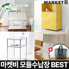 마켓비 SIMPLIE 모듈 수납장 시리즈 + 브랜디홈 가방 / 이케아 USM HALLER 모던 미드센추리 할러 유에스엠 거실 수납장 다용도 슬라이딩 03. SIMPLIE 모듈 수납박스+장바구니