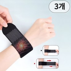 가드웰 편안한 초경량 손목보호대, 블랙, 3개