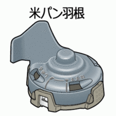 8f3e4575d7f567318f4ee129f0eb1989f866597e55160b6dcc9df459cba2.jpg
