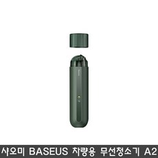 해피플레이3in1무선청소기청소놀이