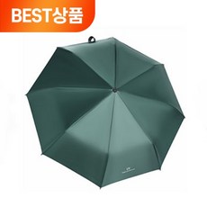 다니뜨 3단 자동우산 튼튼한 접이식 원터치 우산