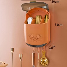 퓨어제이드 주방수납함 바람건조대 벽걸이 가정용수저통선반 바구니 자외선살균수저통, 오렌지 벽걸이 물기+방진, 1개