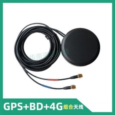 gps통합안테나